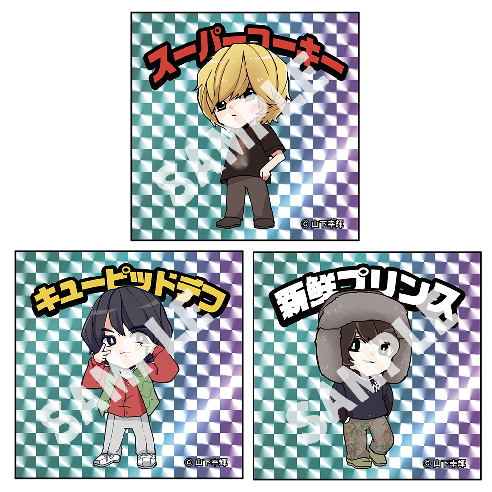 山下幸輝公式ECストア「Yamaclothes official goods store」本日OPEN