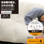 ニトリ かるふわ羽毛掛ふとん ULF-16 | COLENA｜家具のクチコミ