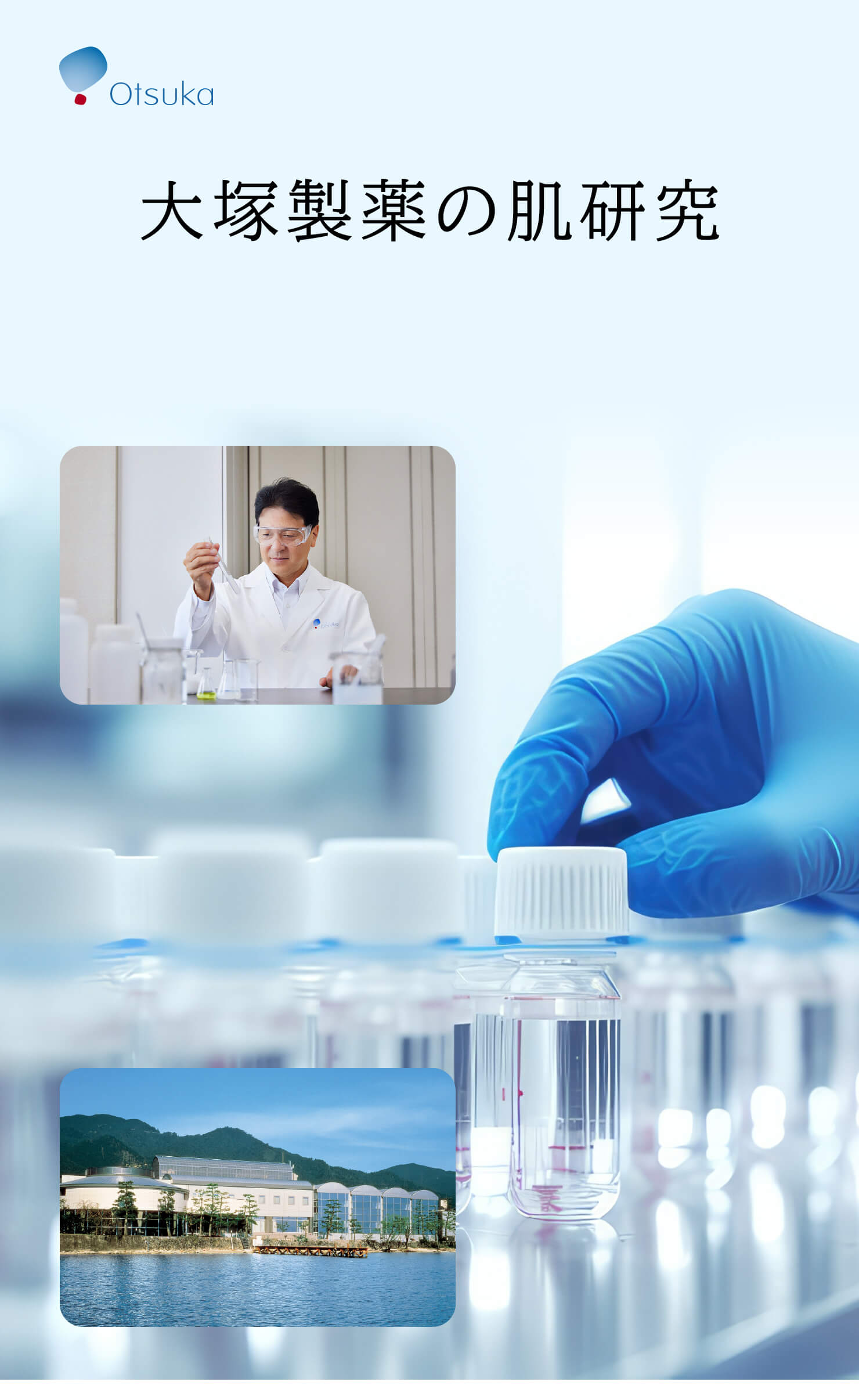 大塚製薬インナーシグナル初回980円キャンペーン