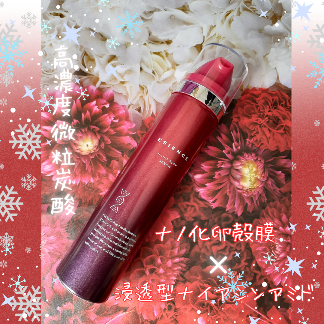 ESIENCE/ナノシープセラムのクチコミ （by mayさん）－コスメルポ－