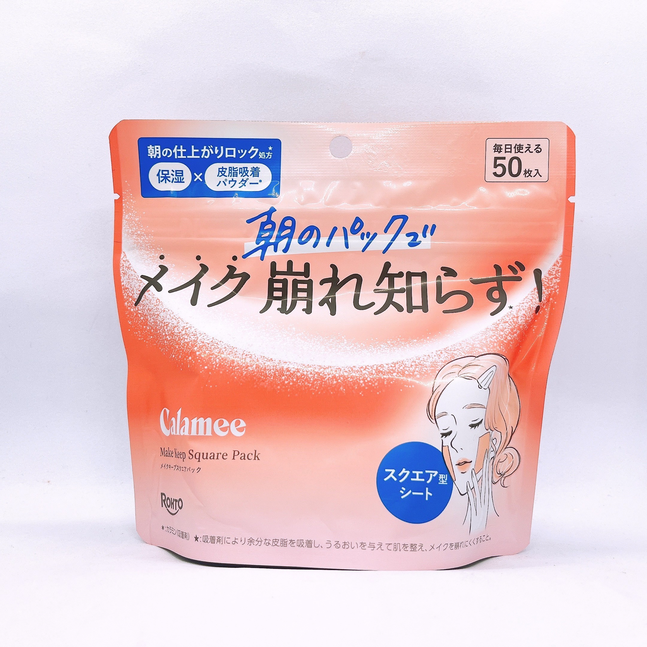 Calamee（カラミー）/Calamee メイクキープスクエアパックのクチコミ