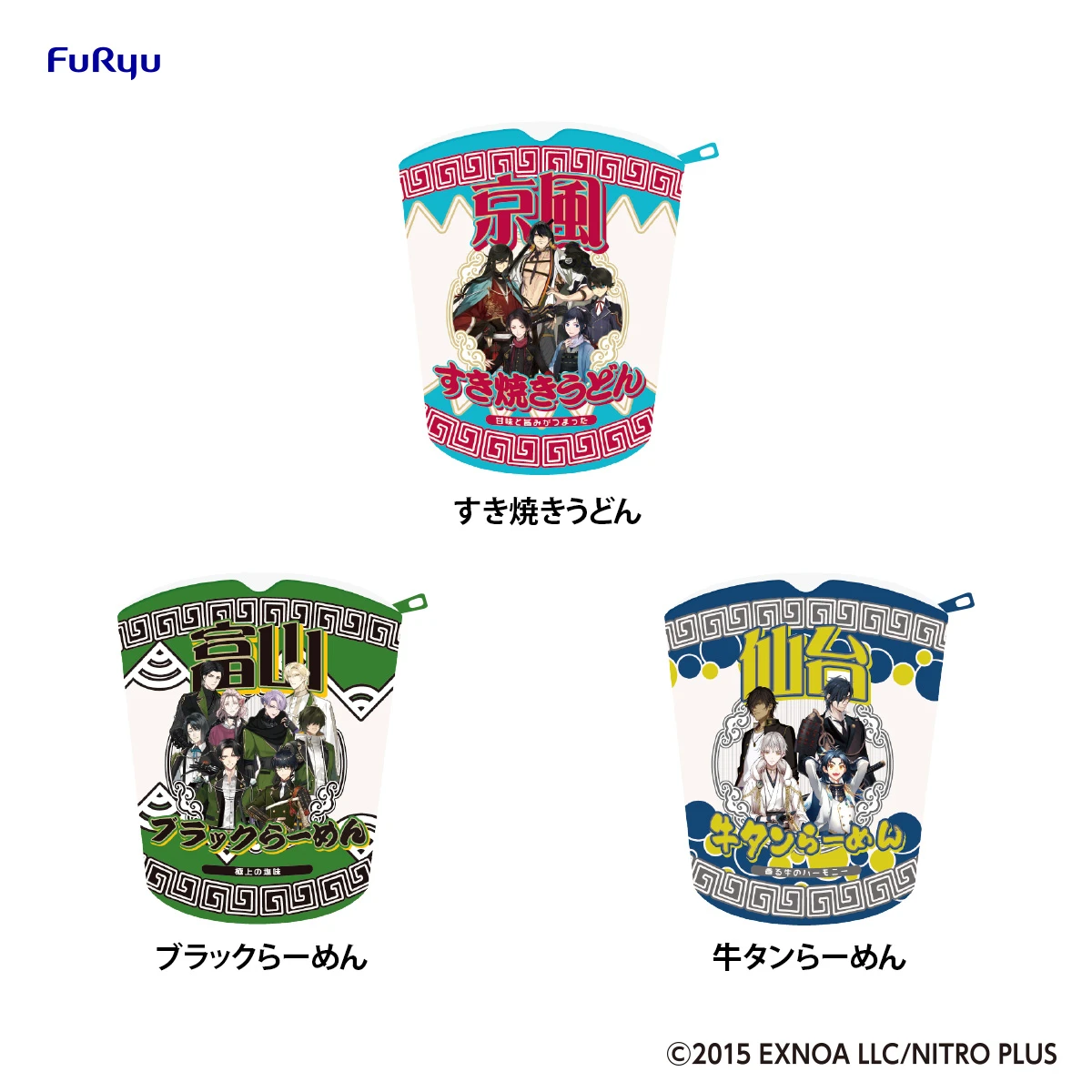 みんなのくじ 刀剣乱舞ONLINE ～ぬーどるストッパーの陣 其ノ伍～ 10