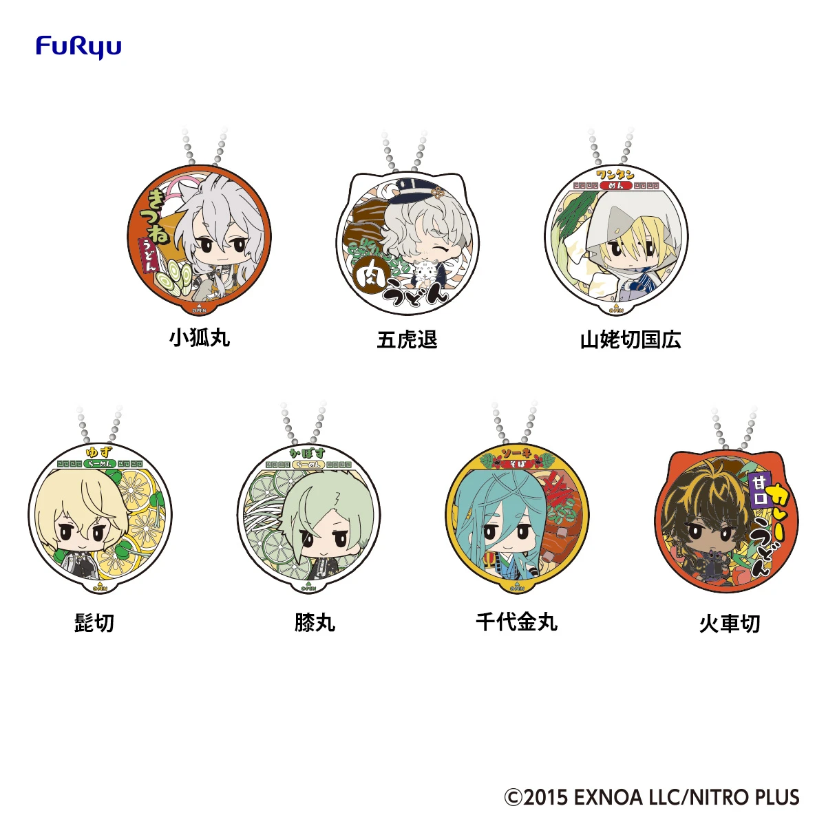 みんなのくじ 刀剣乱舞ONLINE ～ぬーどるストッパーの陣 其ノ伍～ 10