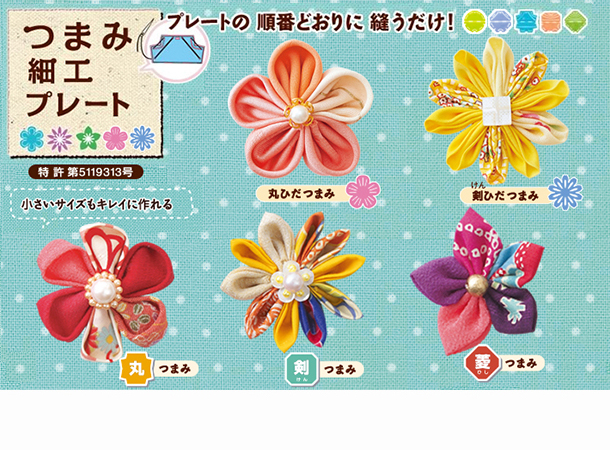 ハンドメイドレシピまとめ | 桃の節句飾り つまみ細工プレートで