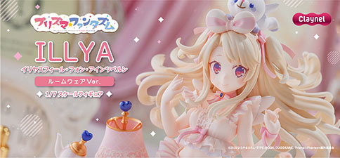 クロエ・フォン・アインツベルン ルームウェアVer. - 商品情報 | 株式