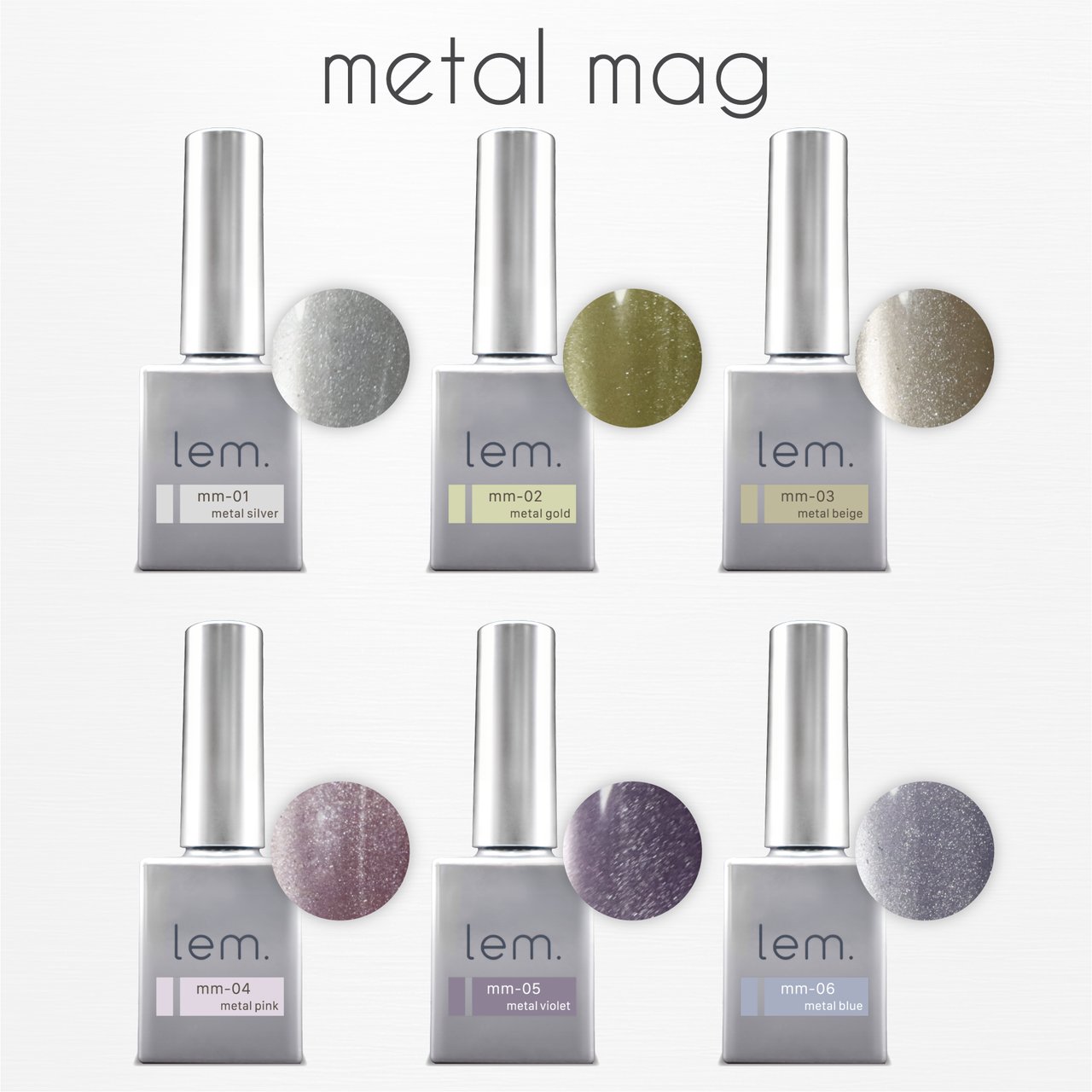 レム メタルマグジェル 6色セット | lem.（レム） | カラージェル