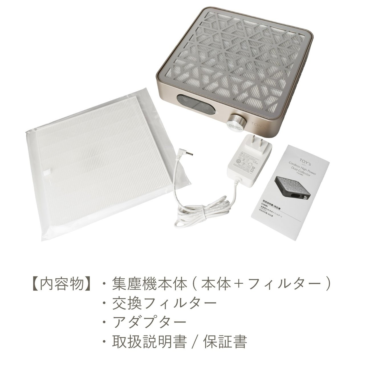 TOY＇s x INITY コードレスハイパワーダストコレクター