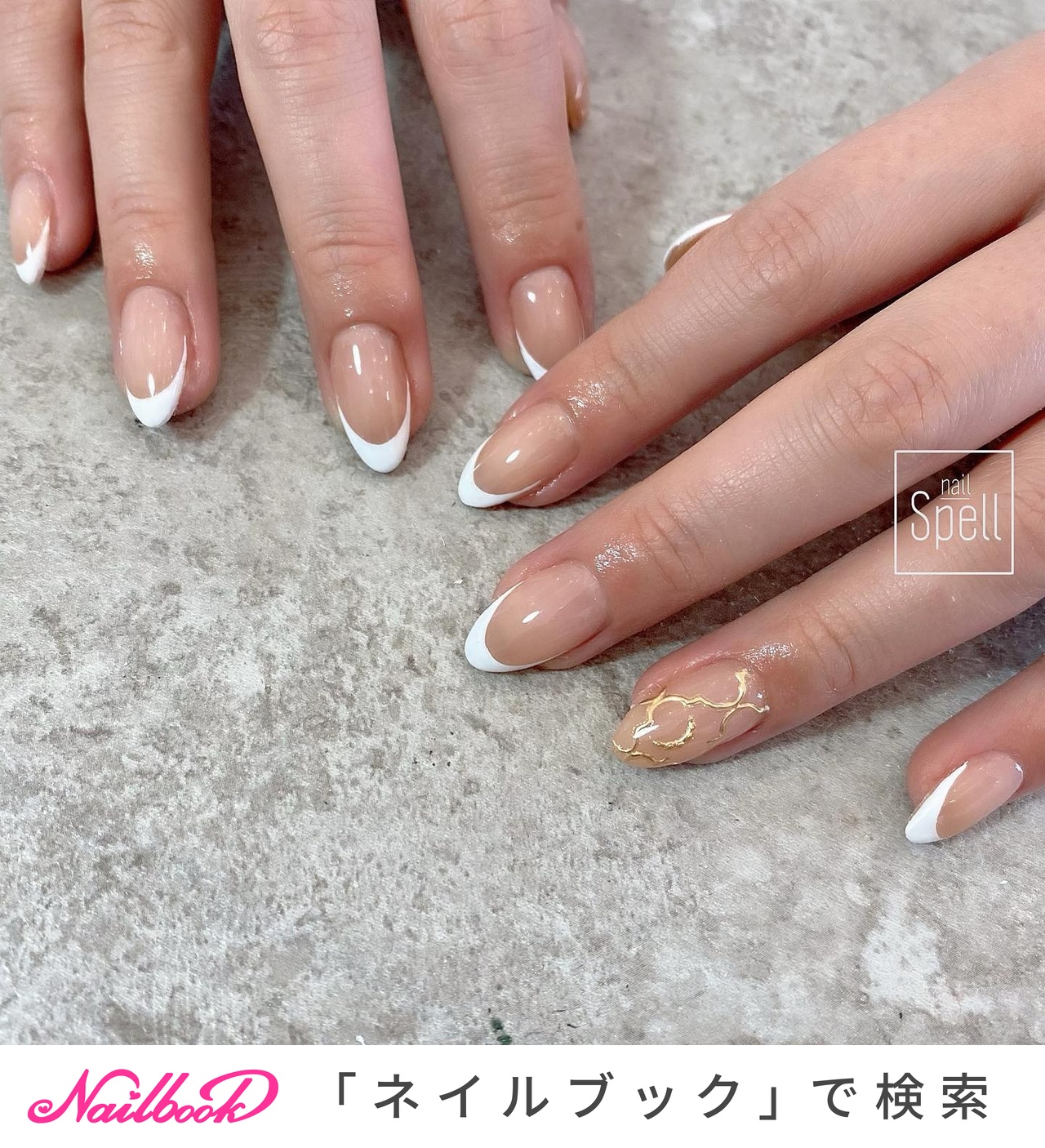 nailSpell_azusaのネイルデザイン[No.6862831]｜ネイルブック