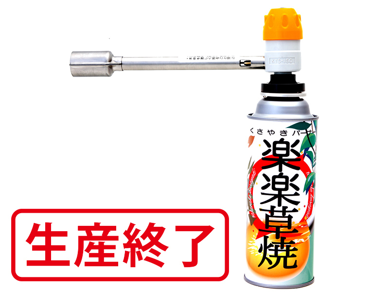 Sakae Fuji製品詳細 | 榮製機株式会社