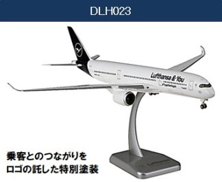 11533GR Hogan JASDF / 政府専用機 B747-400 20-1101 1:200 完成品