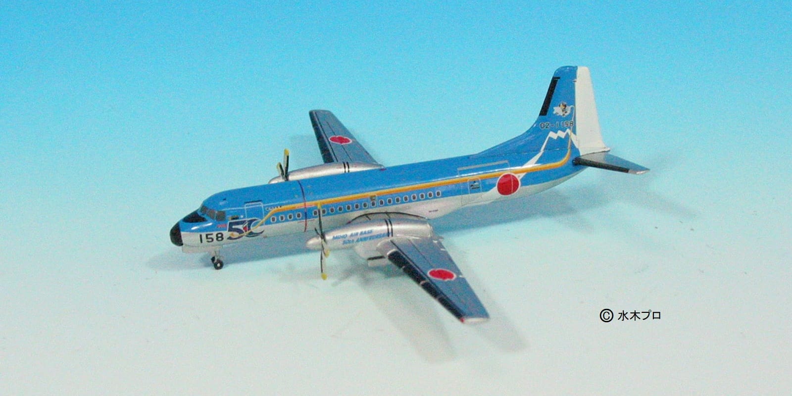 15158 GEMINI JETS 航空自衛隊 YS-11 50周年 鬼太郎塗装 1:400 完売