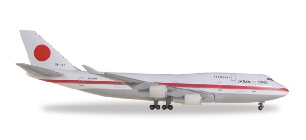 511575-001 Herpa JASDF / 日本国政府専用機 B747-400 1号機 20-1101 1