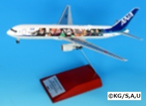 NH20189 全日空商事特注品 ANA All Nippon Airways / 全日空 B787-9