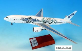 鬼滅の刃じぇっと – 航空機モデル専門店 クロスウイング