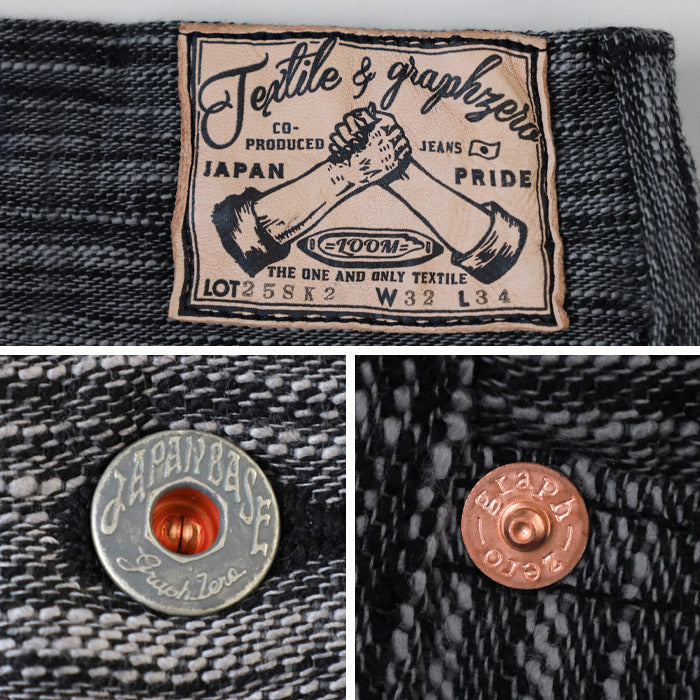 graphzero (グラフゼロ) 綛染め スリムストレートジーンズ 15オンス