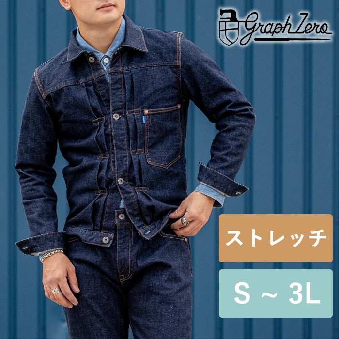 graphzero(グラフゼロ) モンスターストレッチ 1st 大戦モデル デニム