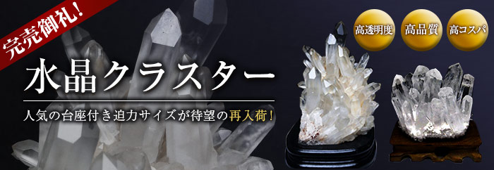 スーパーセブン「ブレスレット」の商品一覧ページ｜銀座東道天然石専門店