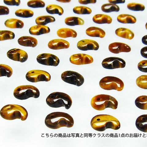 タイガーアイ※黄虎目石勾玉パワーストーン 天然石 誠安 卸 《rv》 [