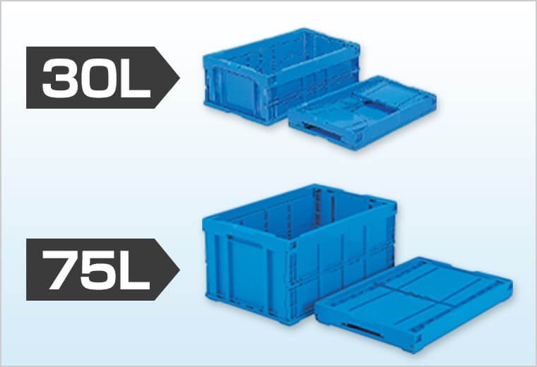 業務用の頑丈な折りたたみコンテナ（オリコン）【送料無料