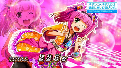 Sスーパー海物語 IN JAPAN 祭｜終了画面｜パチマガスロマガ