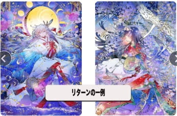 匈歌ハトリ Limited 匈歌ハトリ Limited Collection 直筆スケッチ入り