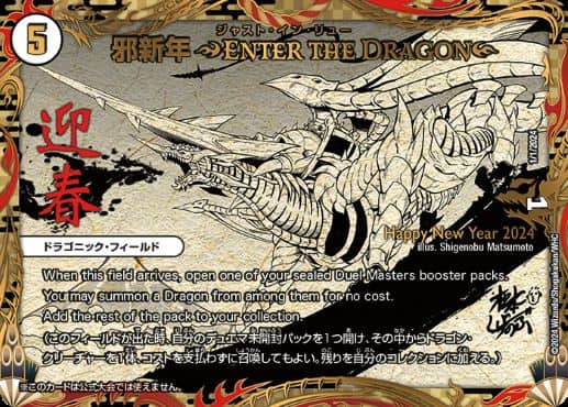 MTG】毎年配布！プロモーションのホリデーギフトカード全種類まとめ