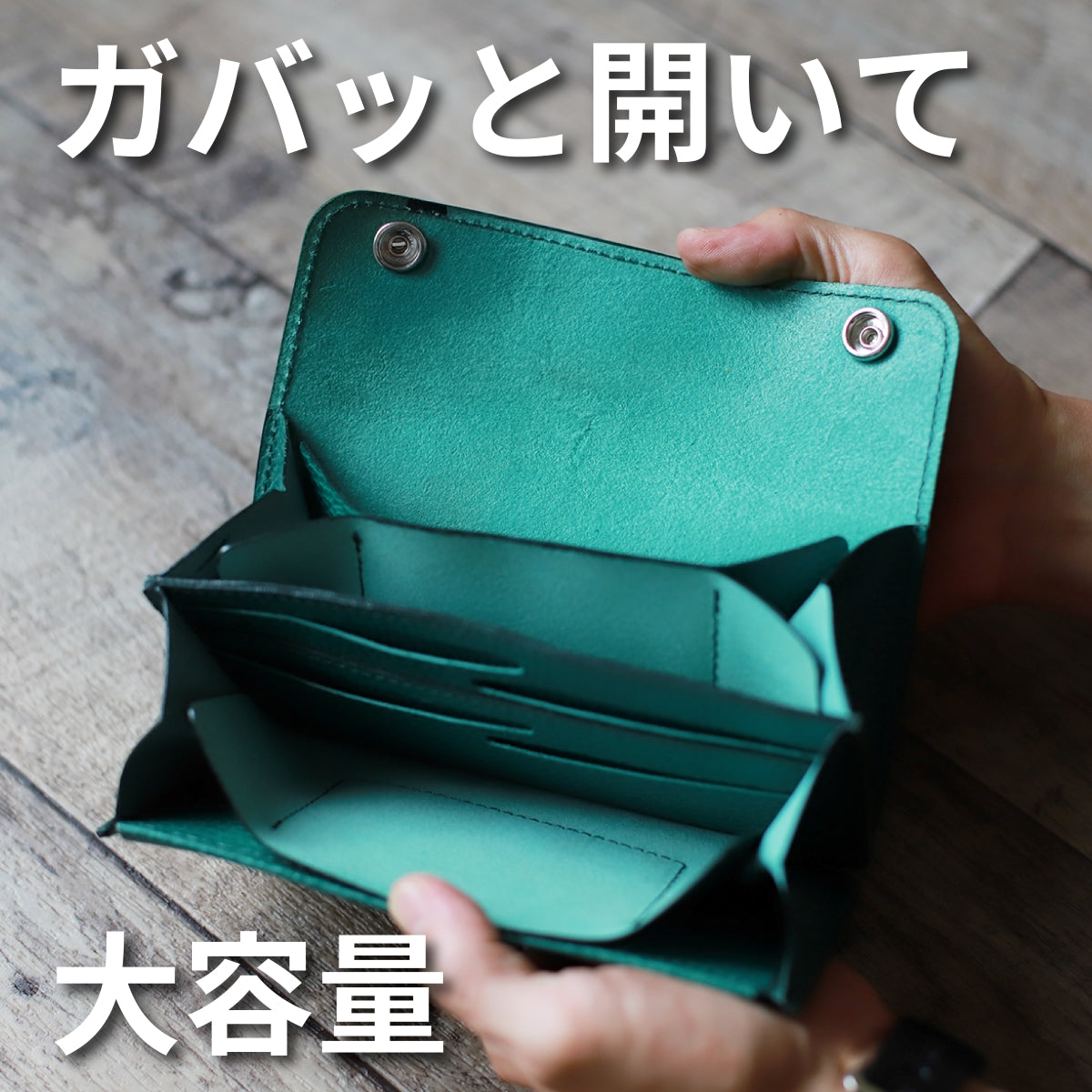 トラッカーウォレット ｜ カジュアル ｜ イタリアンレザー ミニ財布