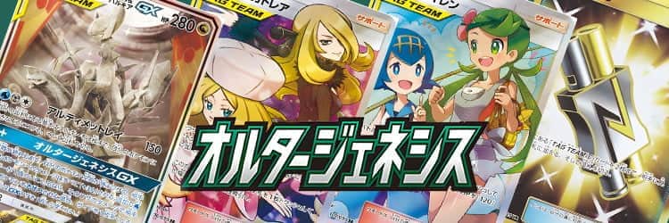 毎日更新】《マオ&スイレン》SRの最新買取価格・値段推移チャート