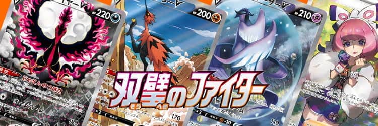 毎日更新】《カリンの信念》SRの最新買取価格・値段推移チャートまとめ