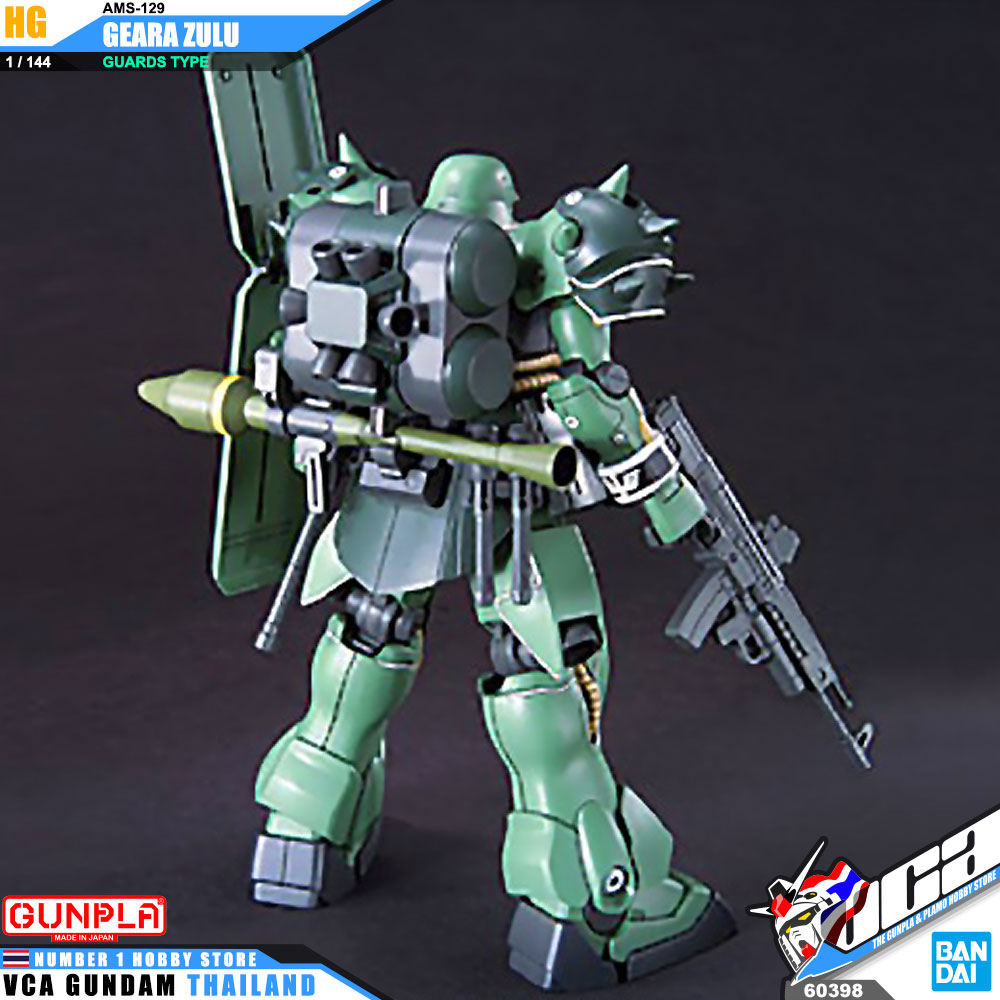 Bandai® HG AMS-129 GEARA ZULU (GUARDS TYPE) : Inspired by LnwShop