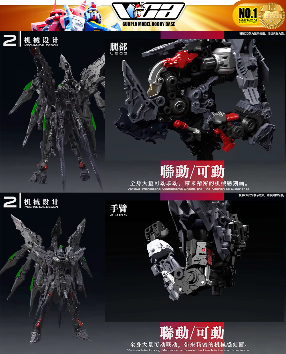 爱因塔 Einta Industries® SKY DEFENDER 天幕机甲 : Inspired by