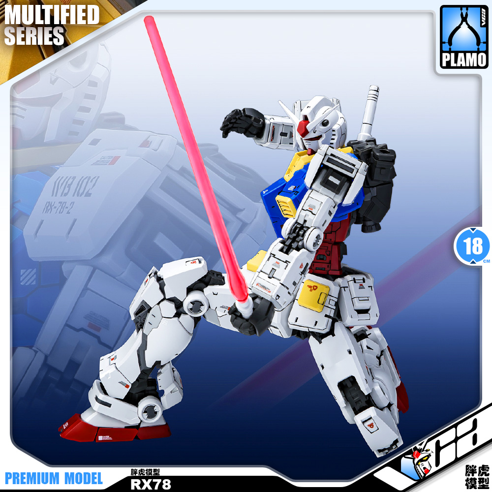 Fat Cat 1/100 AZU RX-78-2 กันดั้ม Gundam + Full Weapon : Inspired