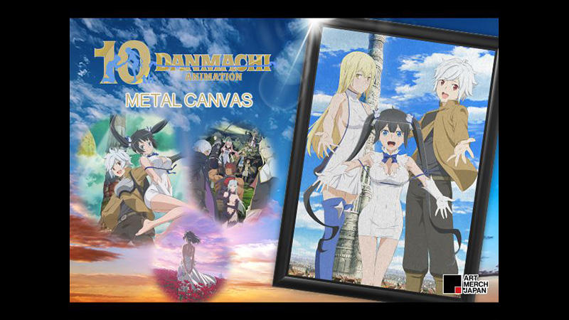 グッズ | アニメ「ダンまち」シリーズポータルサイト