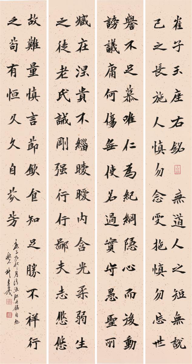 線上藝廊-崔子玉《座右銘》 – 大岡藝術空間