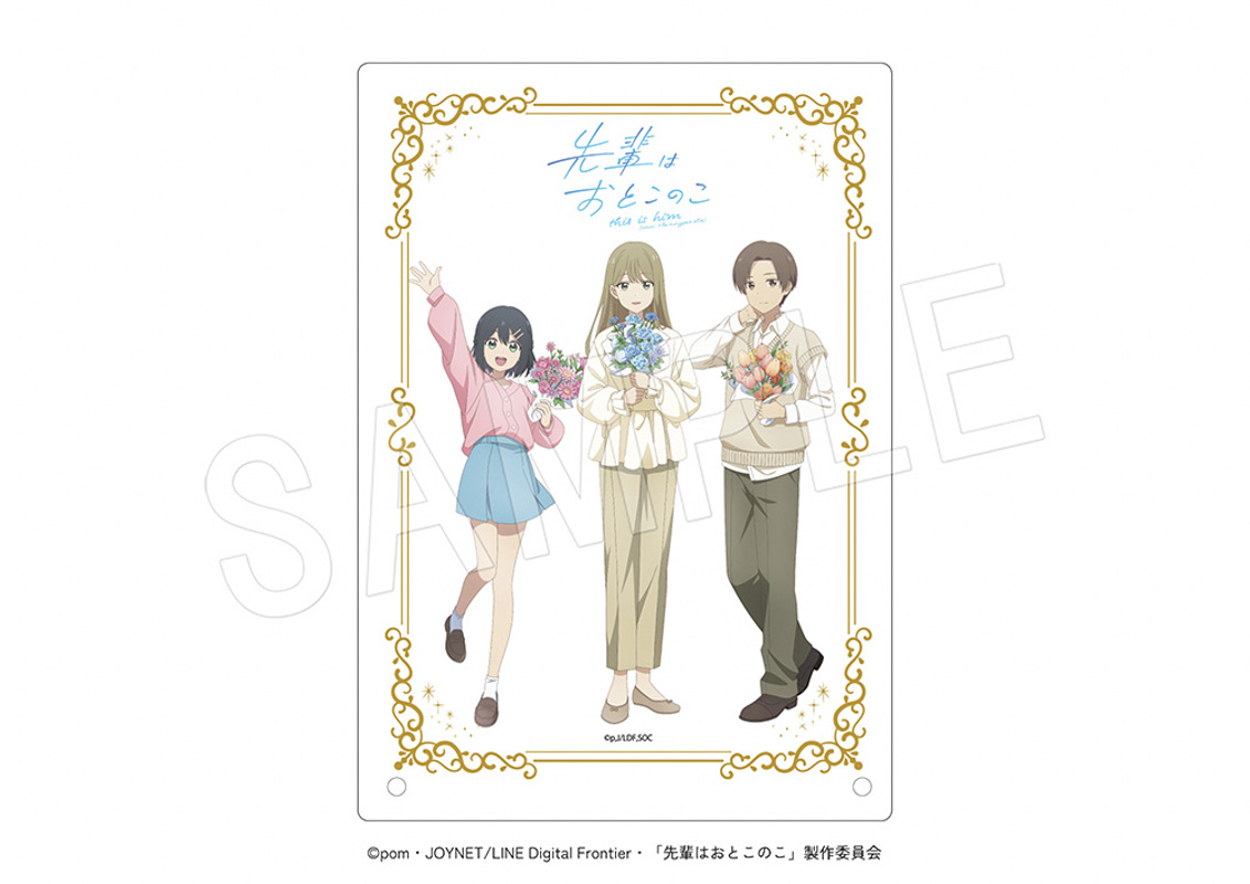 新宿マルイアネックス】『テレビアニメ「先輩はおとこのこ」POP UP