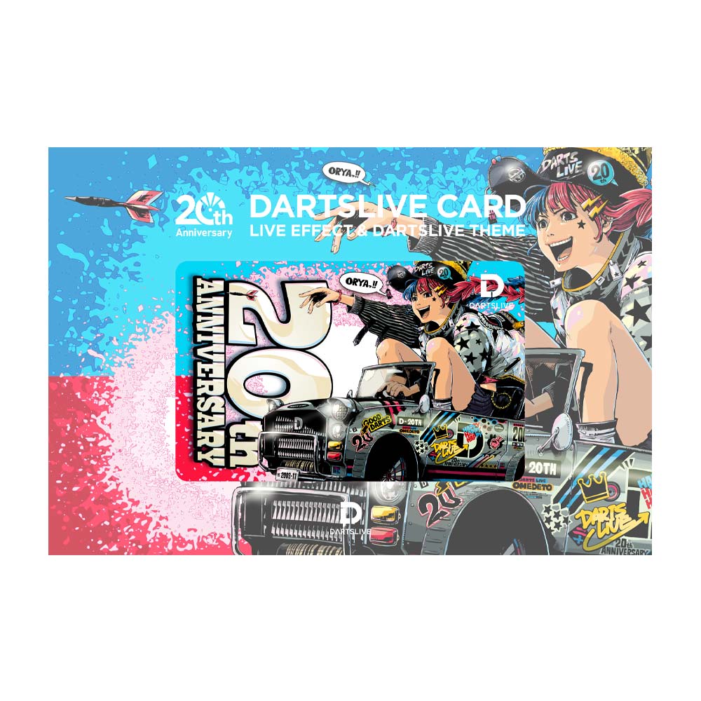 ダーツハイブ全店にて「ダーツライブ20周年記念グッズ」取り扱い決定