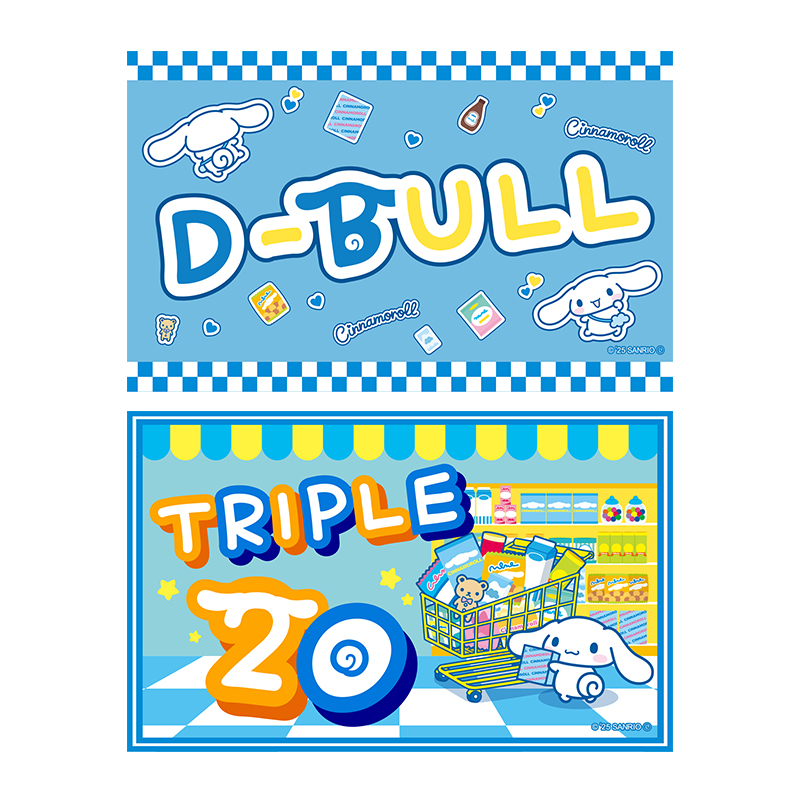 ダーツハイブ店舗限定】サンリオキャラクターズキャラクターダーツ