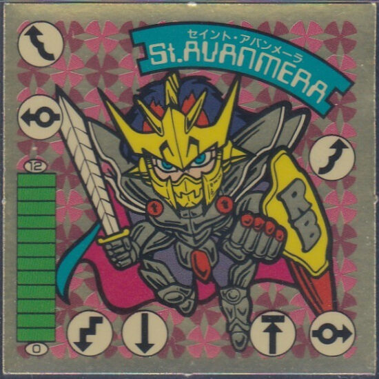 ガムラツイスト＆ラーメンばあ ラーメンばあ13弾 | おまけシールの画像館