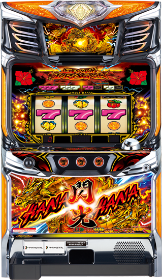 ドラゴンハナハナ～閃光～-30｜パチスロ｜HAZUSE DATA｜実践に役立つ