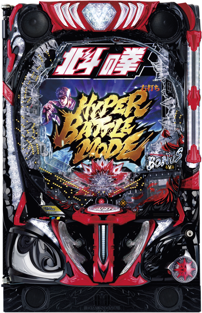 e北斗の拳10｜ぱちんこ｜HAZUSE DATA｜実践に役立つぱちんこ・パチスロ