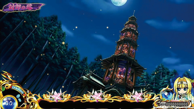 戦国乙女2～深淵に輝く気高き将星～｜パチスロ｜HAZUSE DATA｜実践に