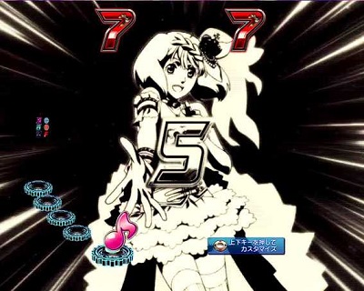 PAフィーバーマクロスフロンティア4 88ver．｜ぱちんこ｜HAZUSE DATA