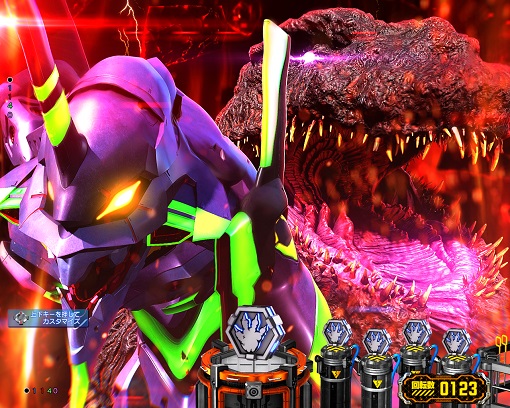 P ゴジラ対エヴァンゲリオン ～G細胞覚醒～ PREMIUM MODEL｜ぱちんこ