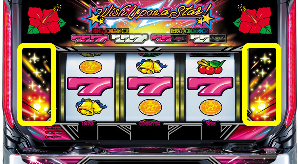 スマート沖スロ スターハナハナ｜パチスロ｜HAZUSE DATA｜実践に役立つ