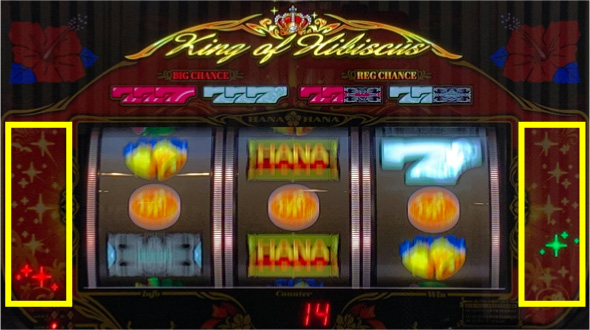 ニューキングハナハナV‐30｜パチスロ｜HAZUSE DATA｜実践に役立つ