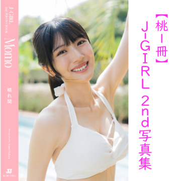 商品一覧ページ | kokode books | 全商品