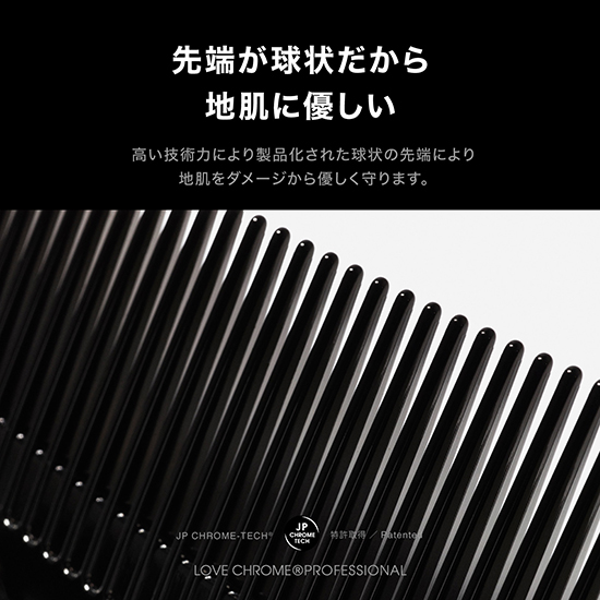 LOVE CHROME](R)INBATHスカプルカッサ プレミアムブラック | KOBUNSHA