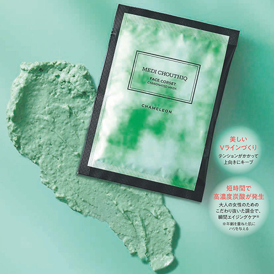 MEDI CHOUTHIQ]メディシュティーク フェイスコルセット炭酸パック
