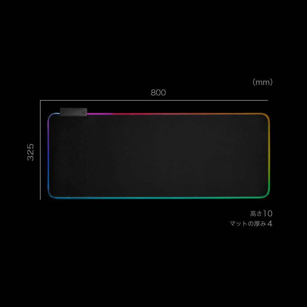 PYZONE : ハブ付きRGBデスクマット | 【公式】サンコー通販サイト