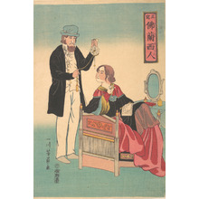 歌川芳員による浮世絵「「正写仏蘭西人」」